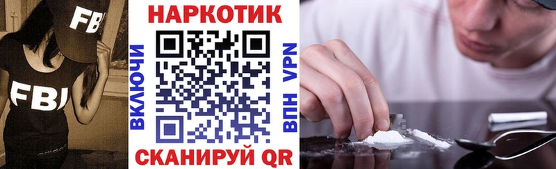 Где можно купить наркотики Черепаново Амфетамин  ссылка на мегу сайт  Гашиш  МАРИХУАНА  COCAIN 