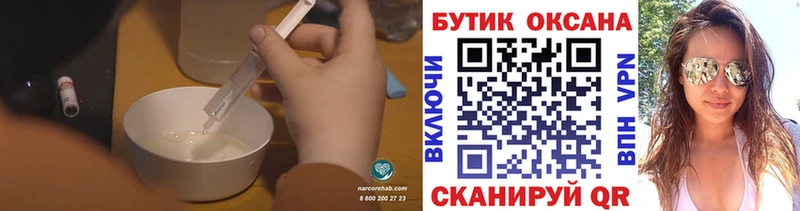Бутират оксана  кракен маркетплейс  Черепаново 