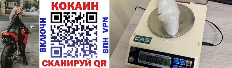 МЕГА вход  Черепаново  COCAIN Эквадор 