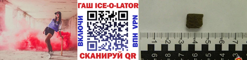 Гашиш гарик  kraken вход  Черепаново 