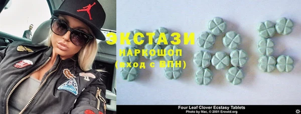 MDMA Premium VHQ Алексин