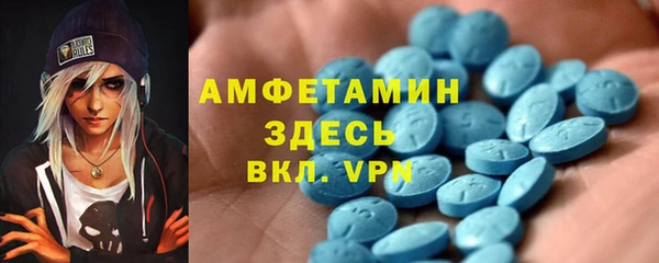 MDMA Premium VHQ Алексин