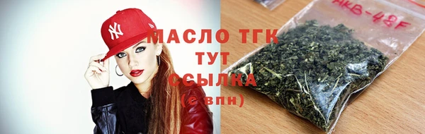 меф Алексеевка