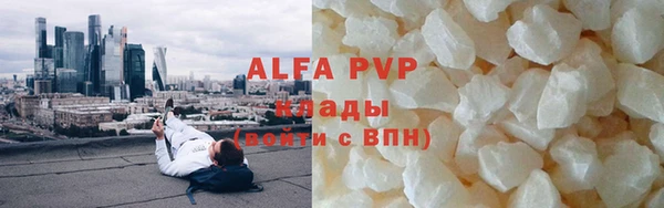 гашиш Бронницы