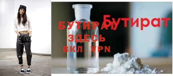 MDMA Аркадак