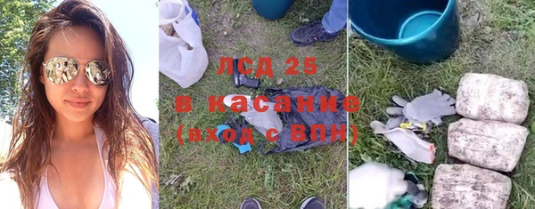 меф Алексеевка