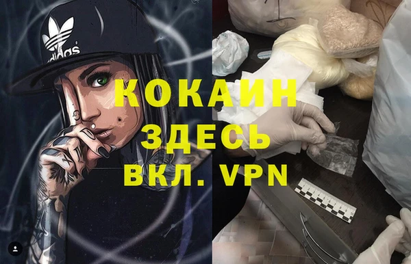 меф Магас