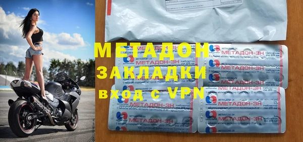 MDMA Premium VHQ Алексин