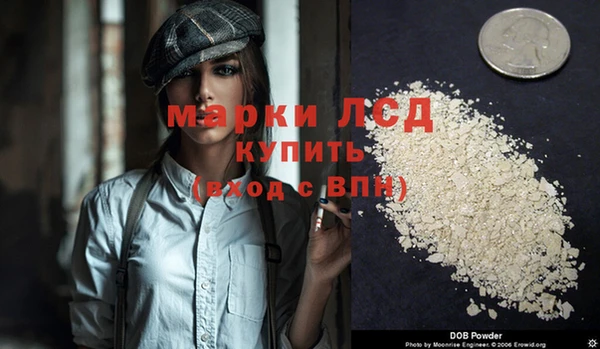 MDMA Аркадак