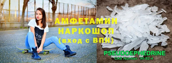 MDMA Premium VHQ Алексин