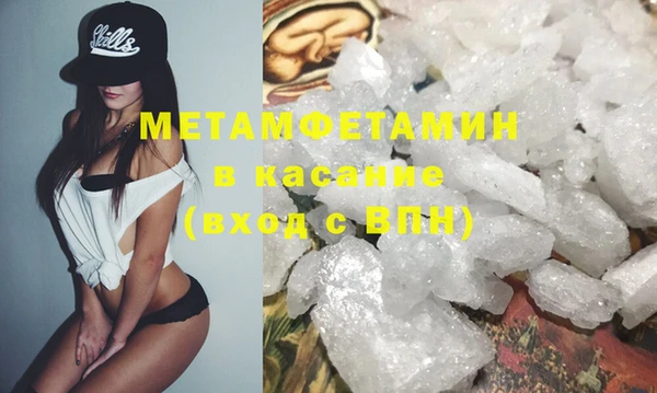 меф Магас