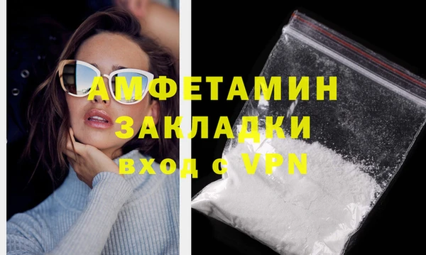 экстази Бородино