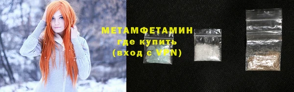 гашиш Бронницы