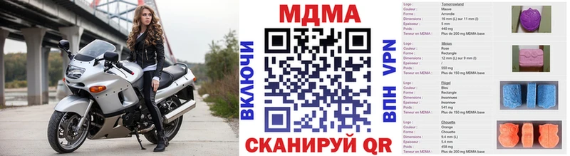МДМА молли  купить наркотики цена  Черепаново 