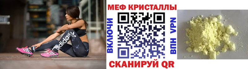 Мефедрон 4 MMC  Черепаново 