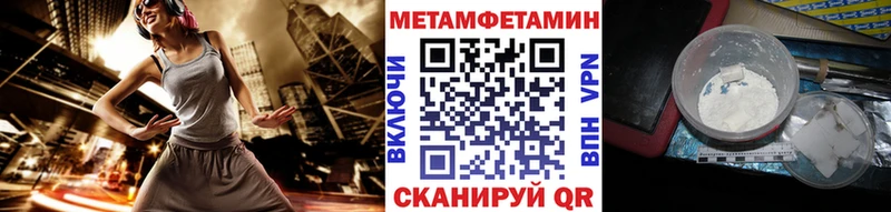 купить   это состав  Метамфетамин винт  Черепаново  KRAKEN ссылки 