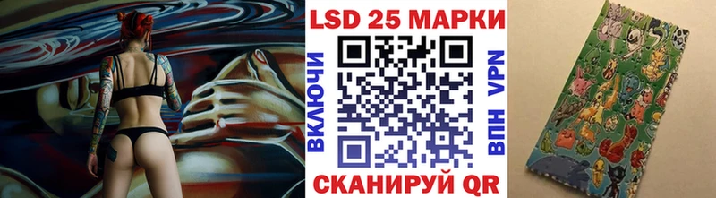 Марки 25I-NBOMe 1,8мг Черепаново