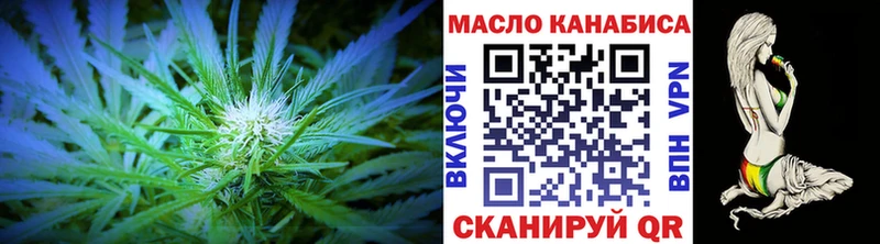 ОМГ ОМГ   Черепаново  Дистиллят ТГК Wax  где купить  