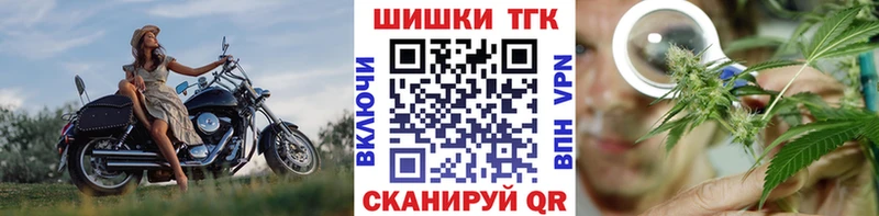 Каннабис марихуана  Черепаново 